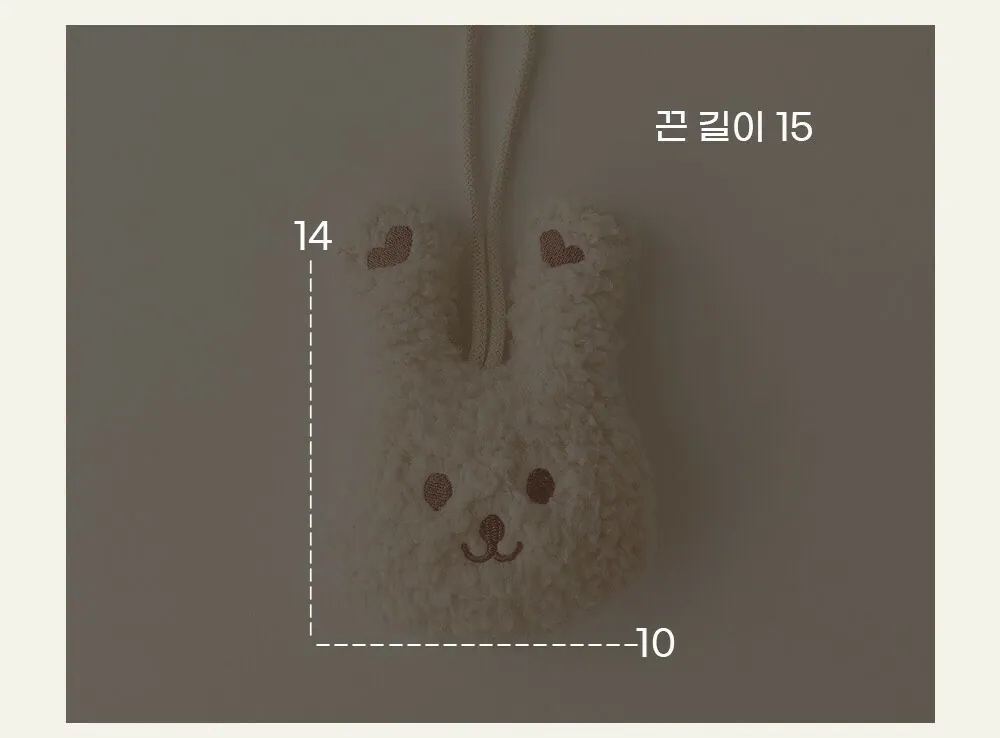 Fluffy Doll Name Tag