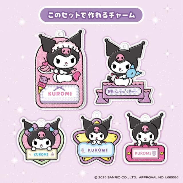 EDISON Toy Kuromi 名牌吊飾DIY套裝 兒童手作玩具 吊牌製作 手工材料包 女童創意玩具6歲以上 Vbuy