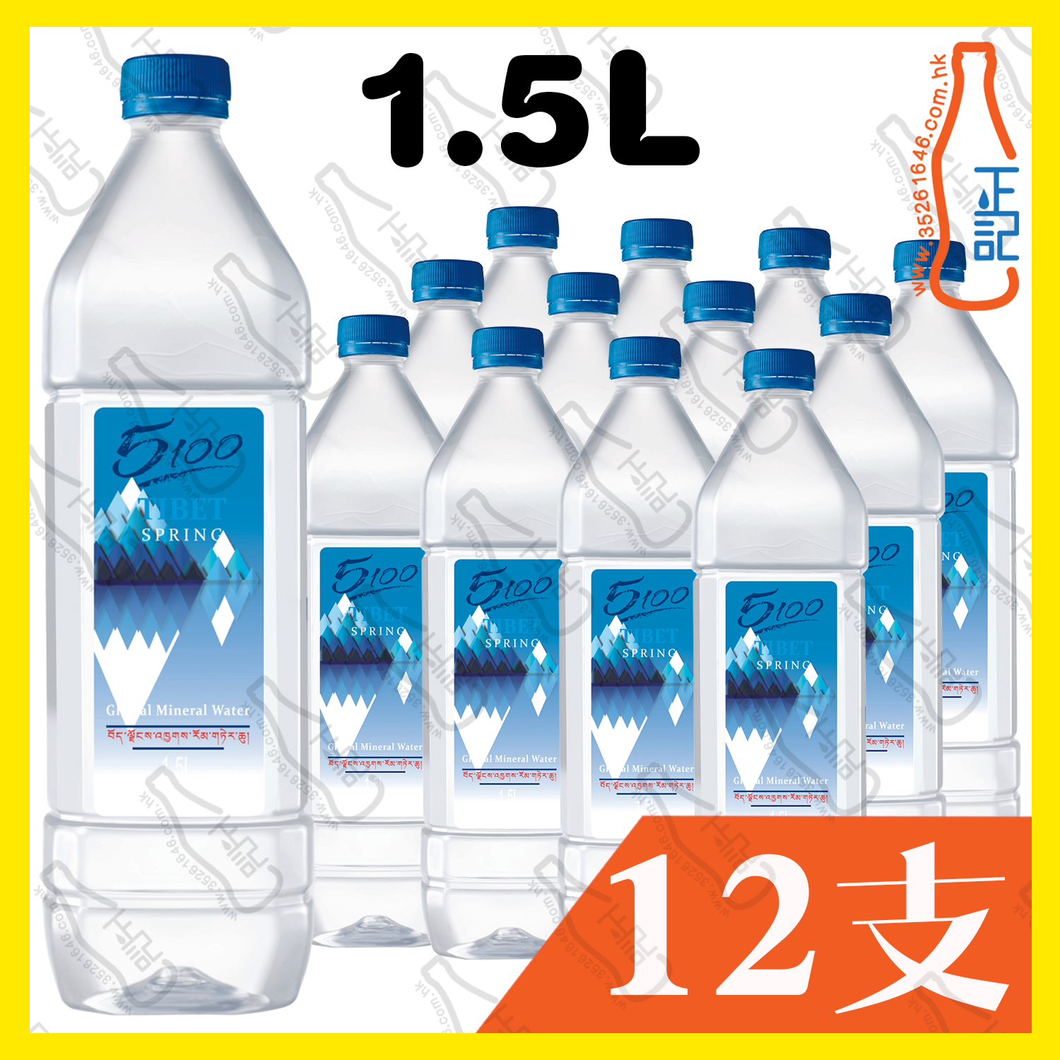 (大) 5100 西藏 冰川礦泉水 (樽裝) 1.5L x 12支 /箱
