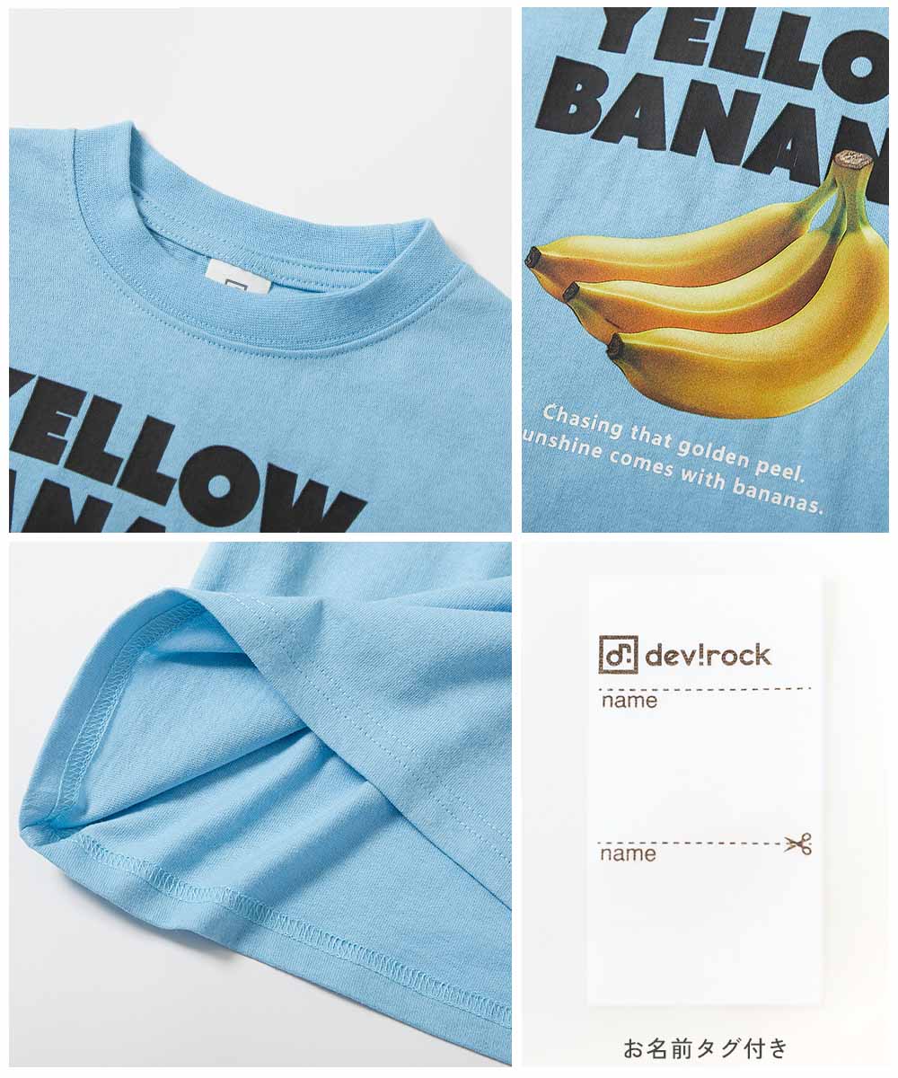 🆕【⭐訂購⭐】🌀 🇯🇵 日本直送🇯🇵 食物寫真印花 純棉 短袖TEE［10款選］🌀[ELBA-0101][260311]