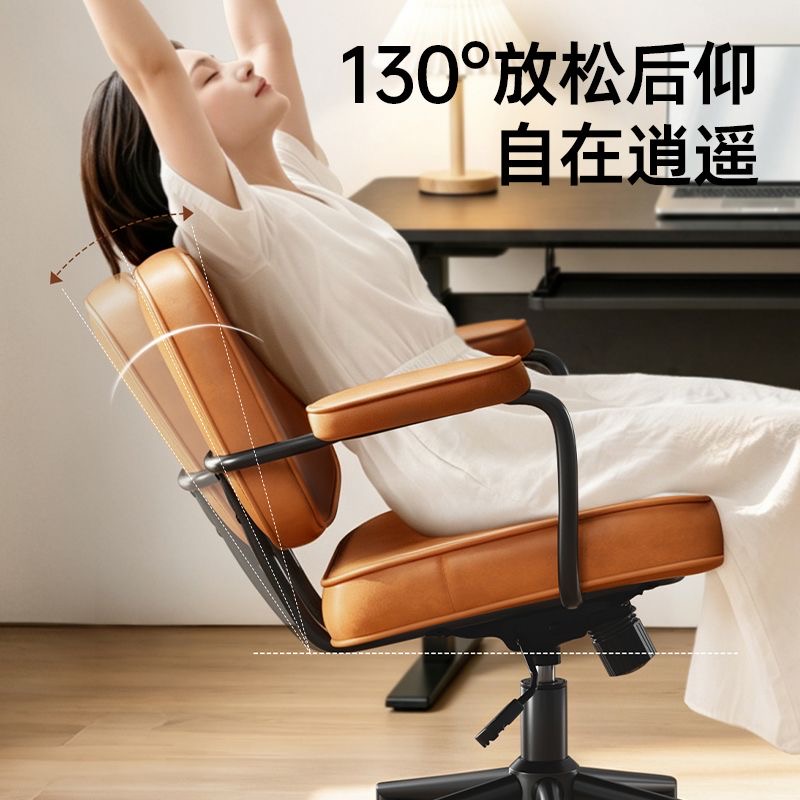 復古電腦椅 家用皮椅 學習辦公椅 會議椅 人體工學椅 Office chair