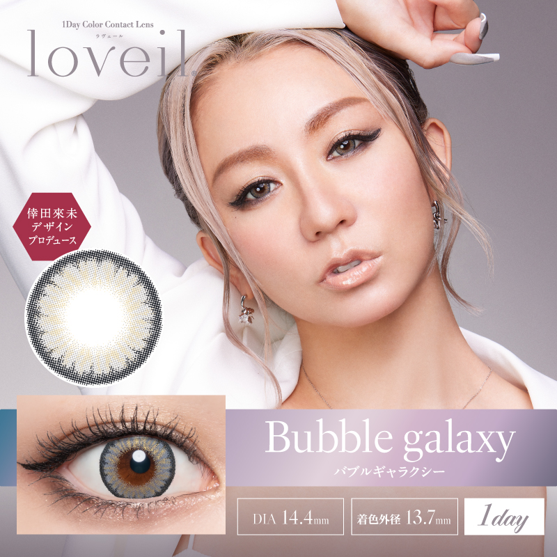 Loveil - Bubble Galaxy (1day/10P)