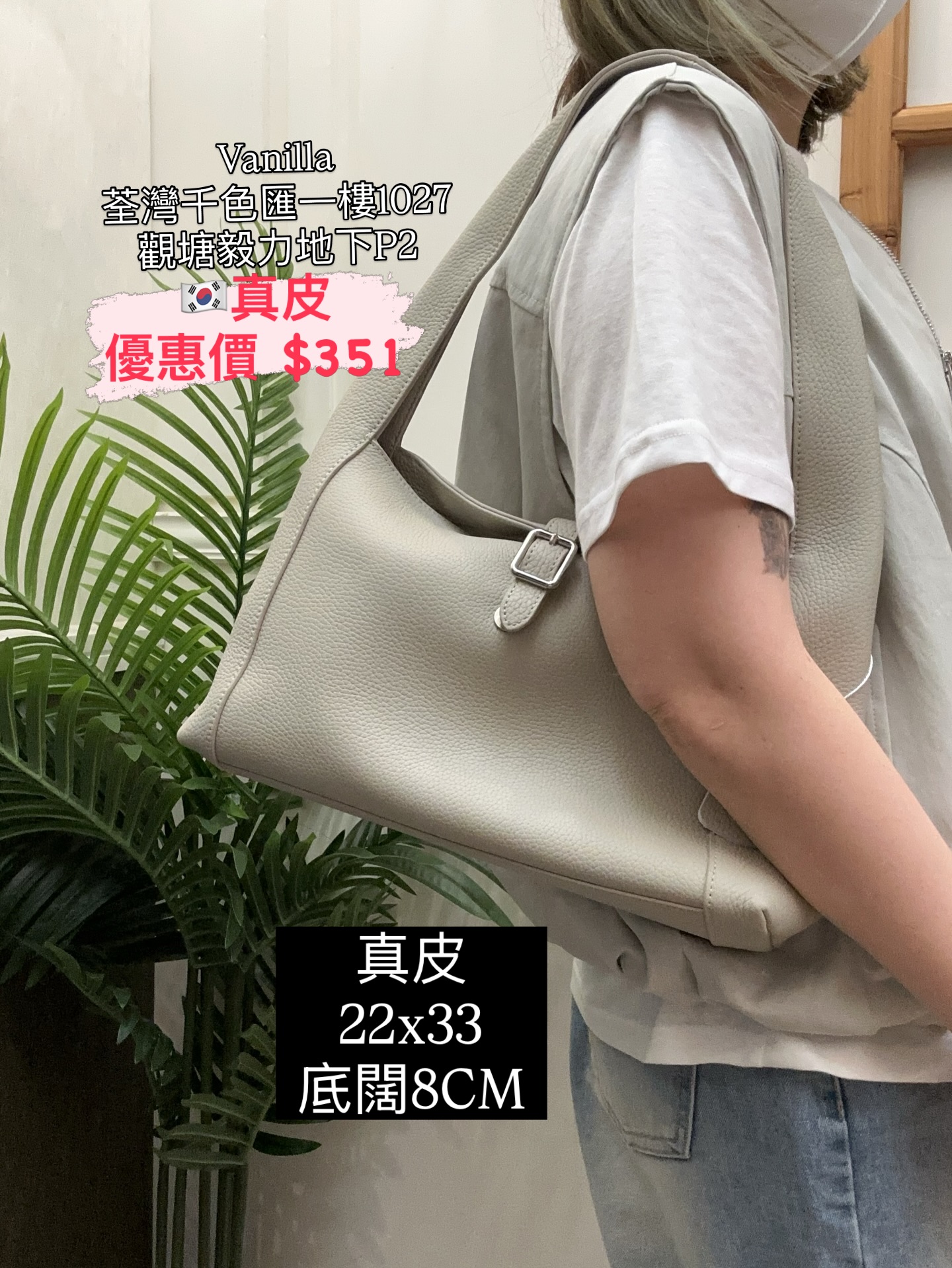 小牛皮單肩袋