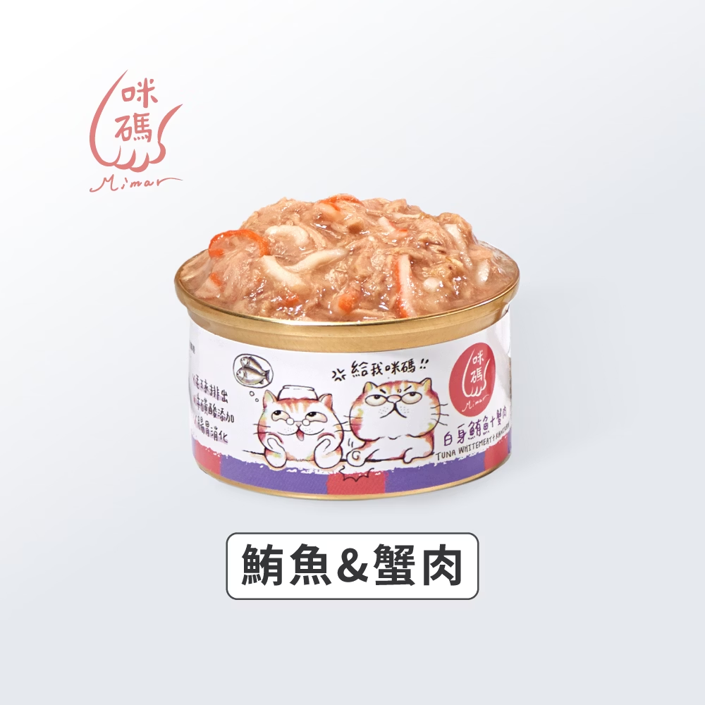 咪碼 | 大塊肉 點心貓湯罐 80G