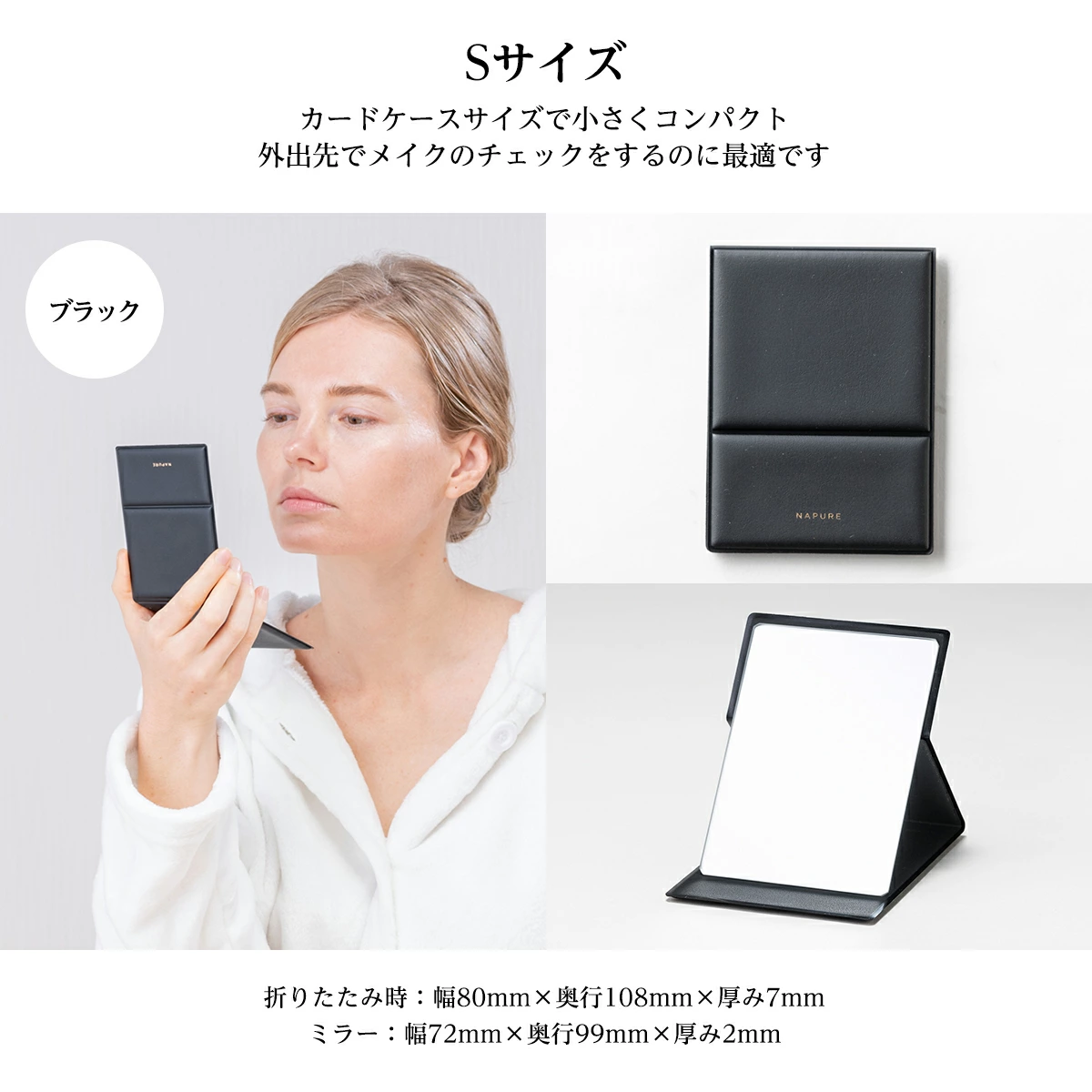 🔥🔥【日本製《堀內鏡工業》摺疊化妝鏡】