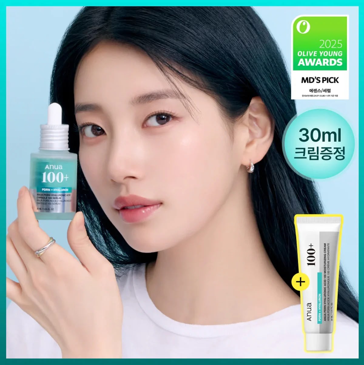 🌸韓國 Anua PDRN玻尿酸膠囊 30ml 精華 +30ml 面霜 套裝