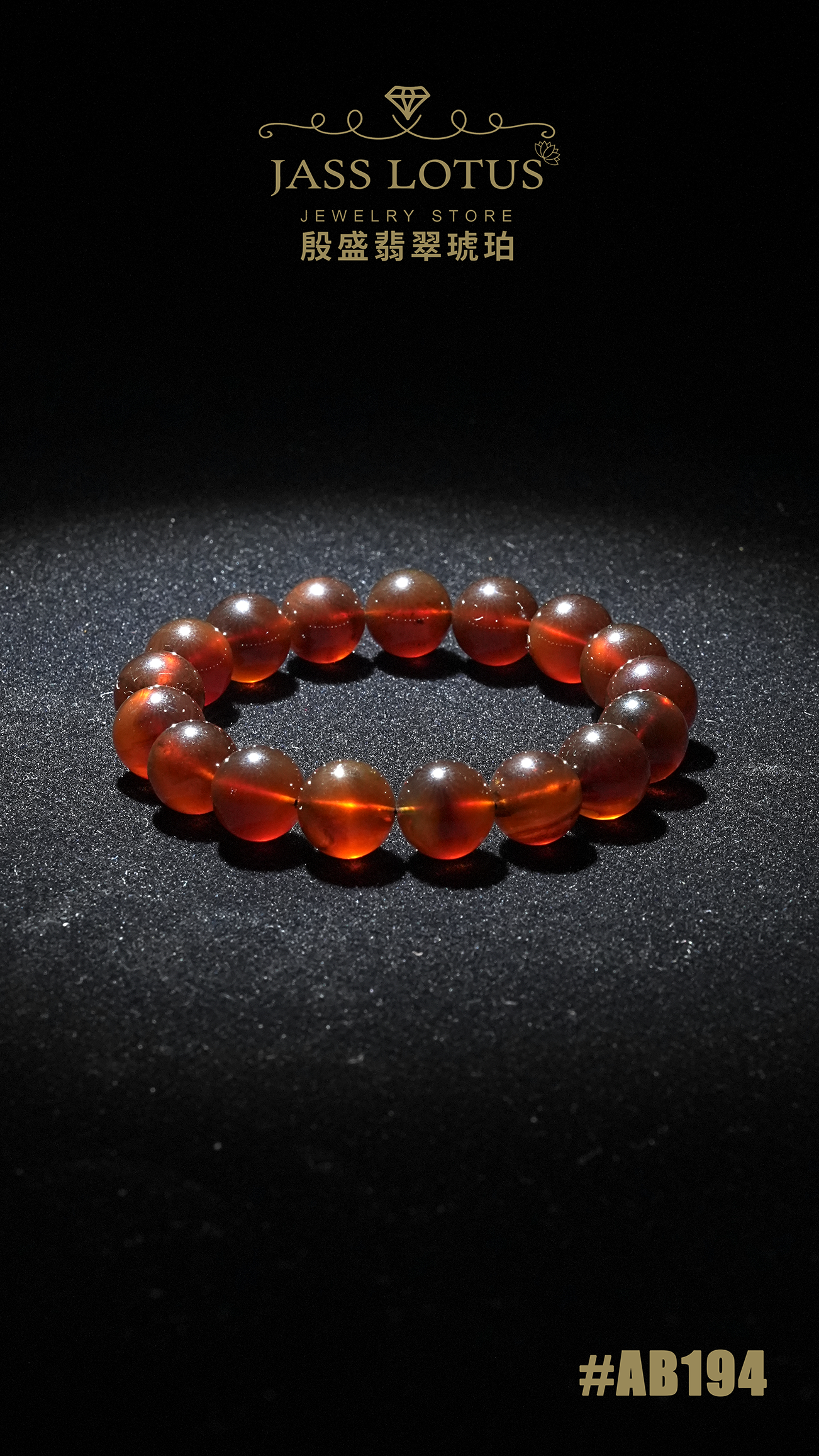 紫蜜變色龍珀手串