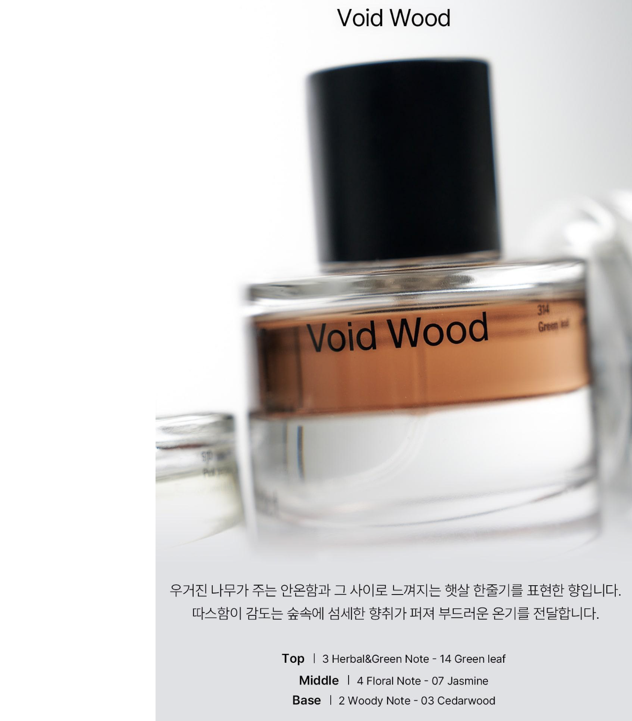 韓國 Addct 水油低敏 淡香精 50ml｜Eau de Parfum