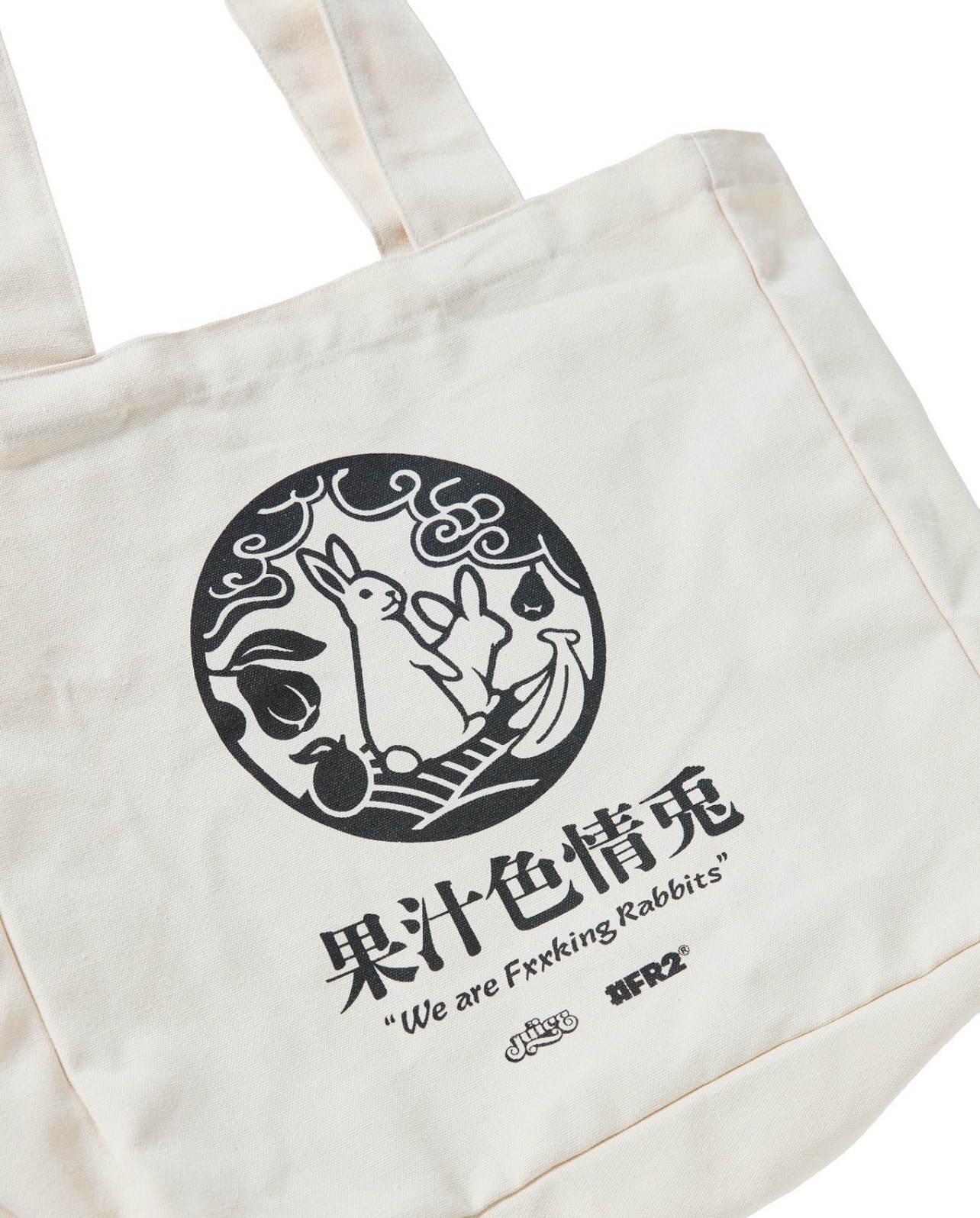 JUICE TAIWAN X FR2 LIMITED TOTE BAG | TRENDSPOT TOKYO