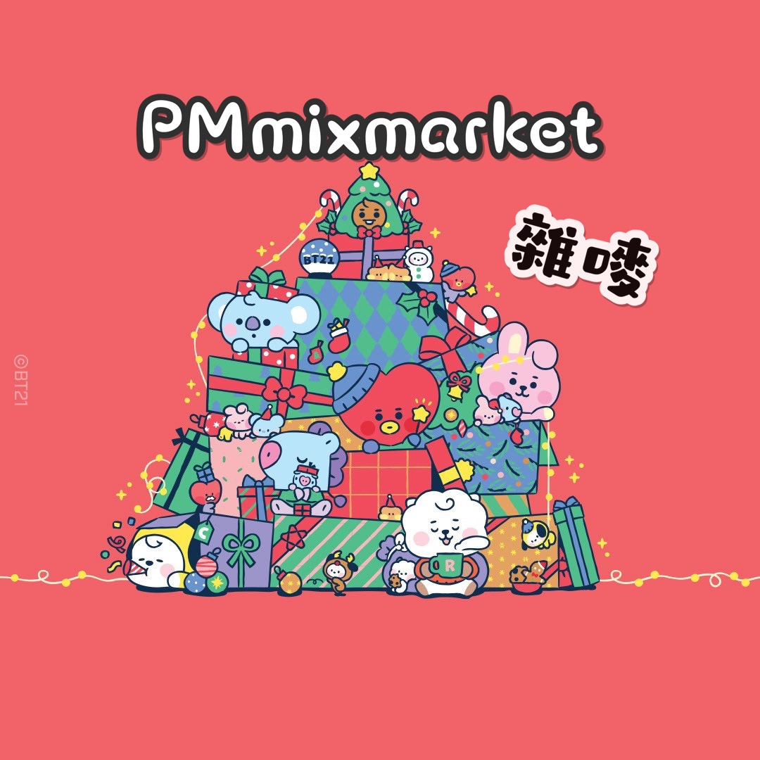 Pmmixmarket 雜嘜代購