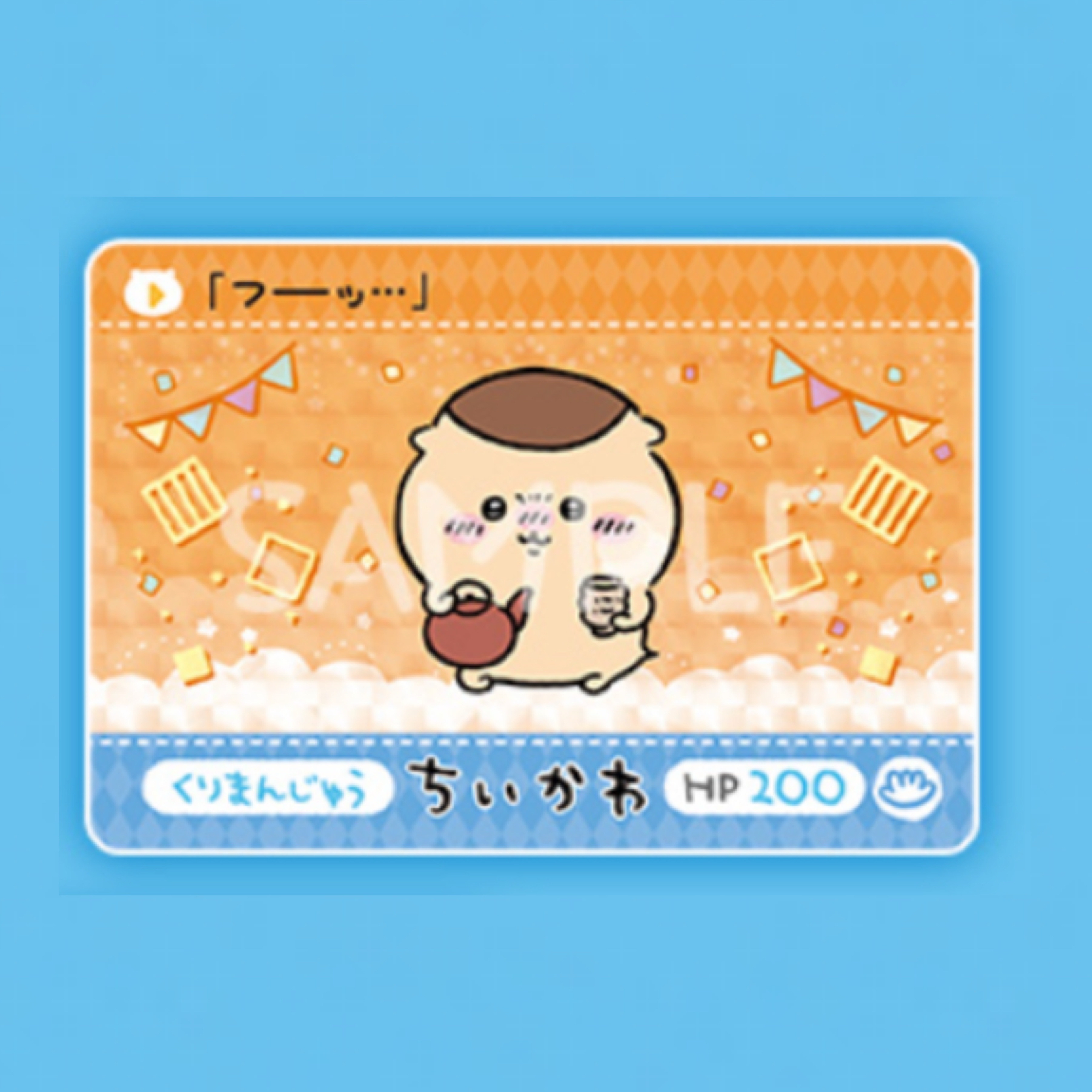 Chiikawa 栗子饅頭 閃卡｜現貨