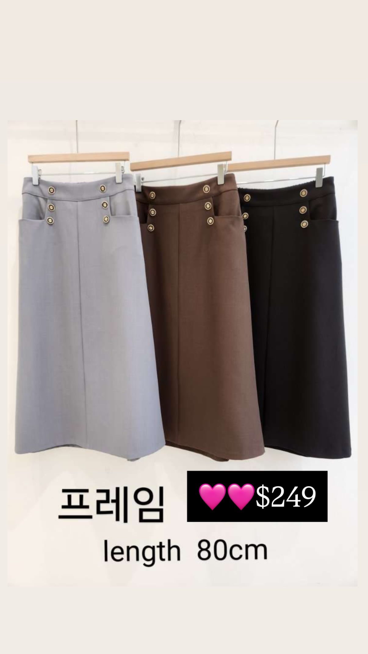 🇰🇷🇰🇷新款速遞 19/8🔥🔥13475#ff4163