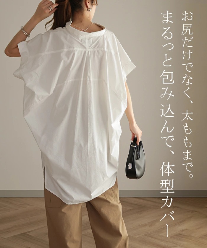 日系寬鬆中長款衫。$98件
