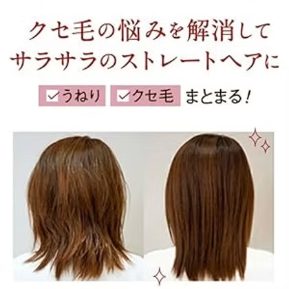 日本製 Elence Straight Pro 專業級順直修護髮膜  (240g)