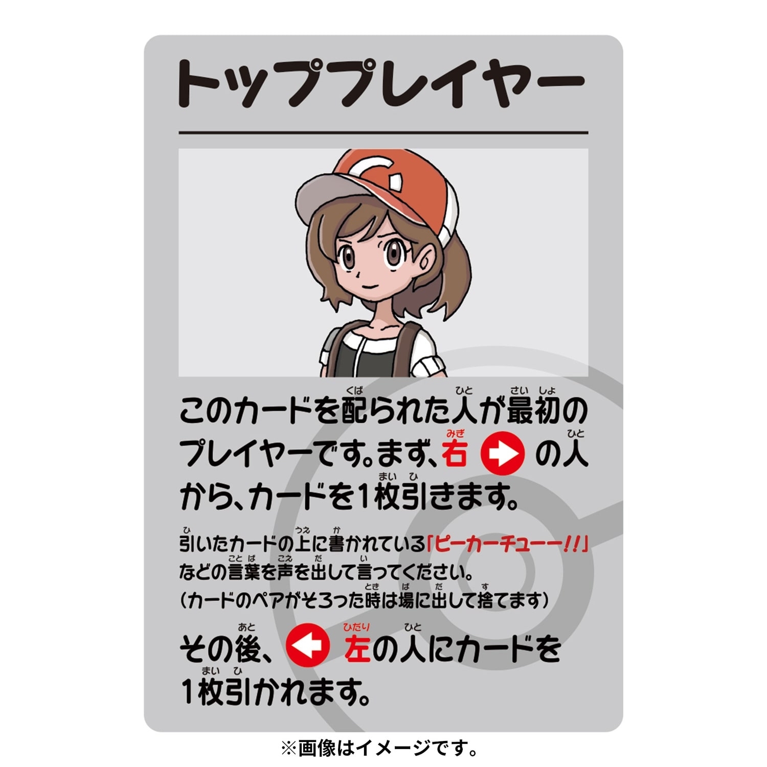 Pokémon桌遊卡牌（日文版- 附英文說明書） - 藍色