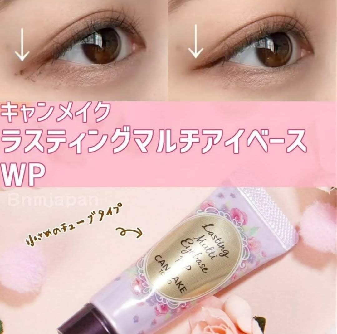 日本Canmake 眼影底霜
