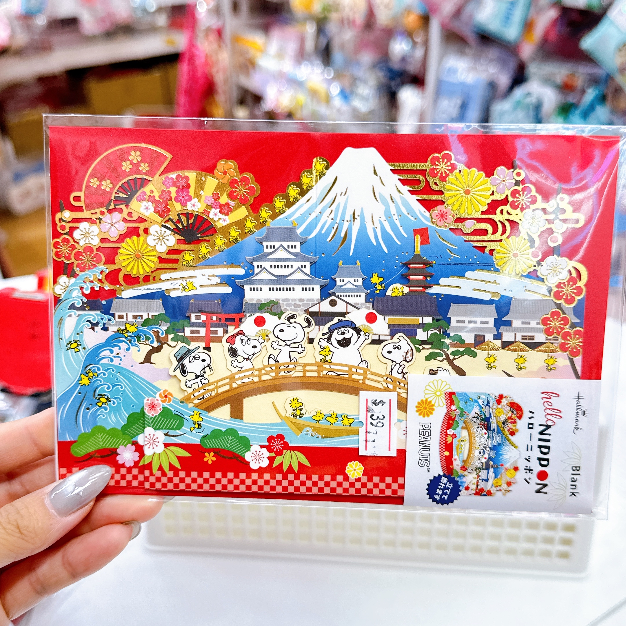 日本直送Snoopy萬用卡