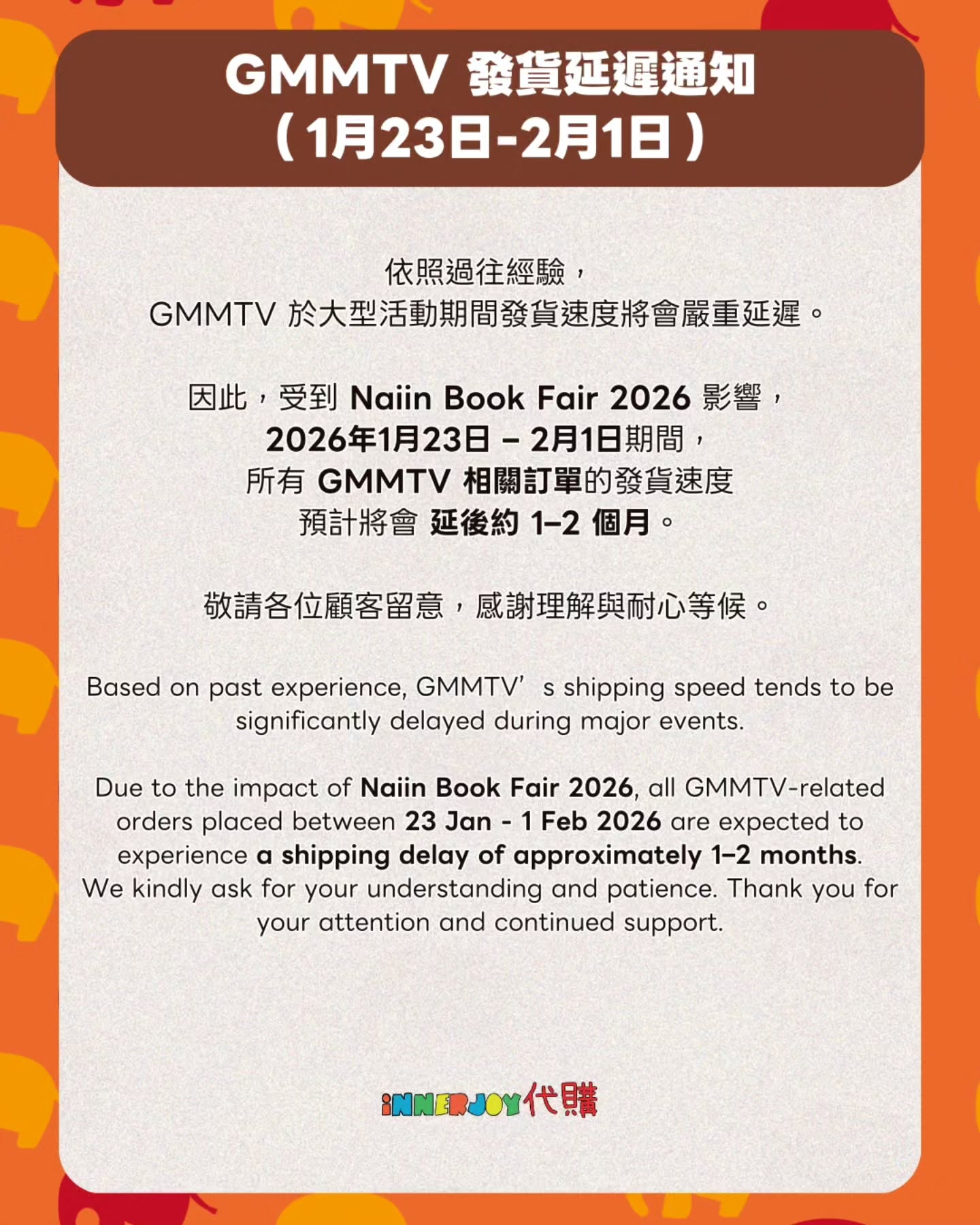 泰國現貨 (下單後21-45天到港) | FirstKhaotung - Cat for Cash 首批周邊 Official Merchandise 官方周邊