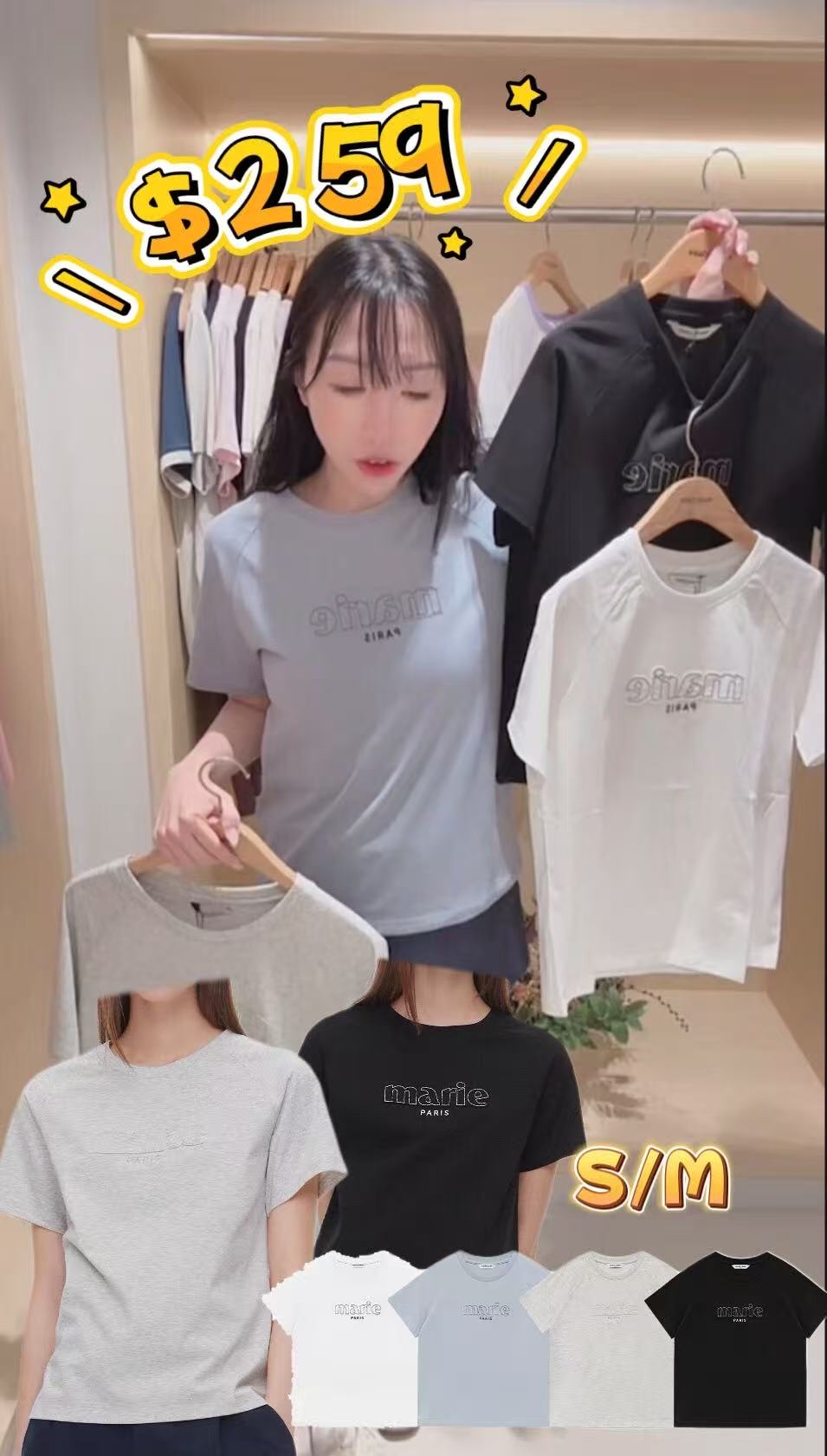 Marie Claire直播#MAC00716