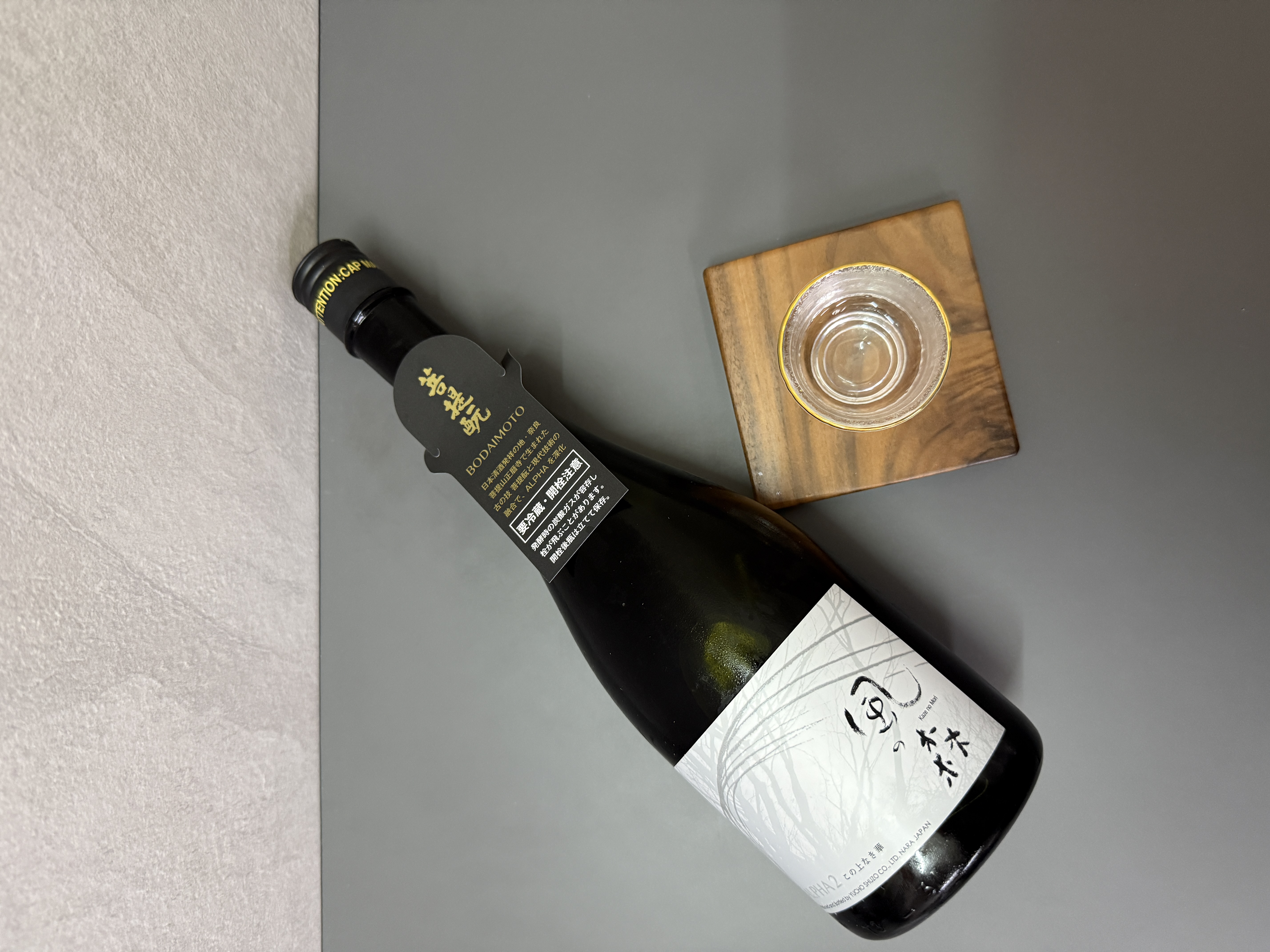 風の森 ALPHA 2 無上之華 (この上なき華) 720ml