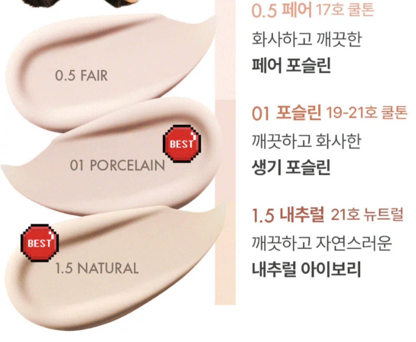 韓國AMUSE × Monchhichi 陶瓷柔霧 完美氣墊套裝｜Ceramic Skin Perfector Cushion