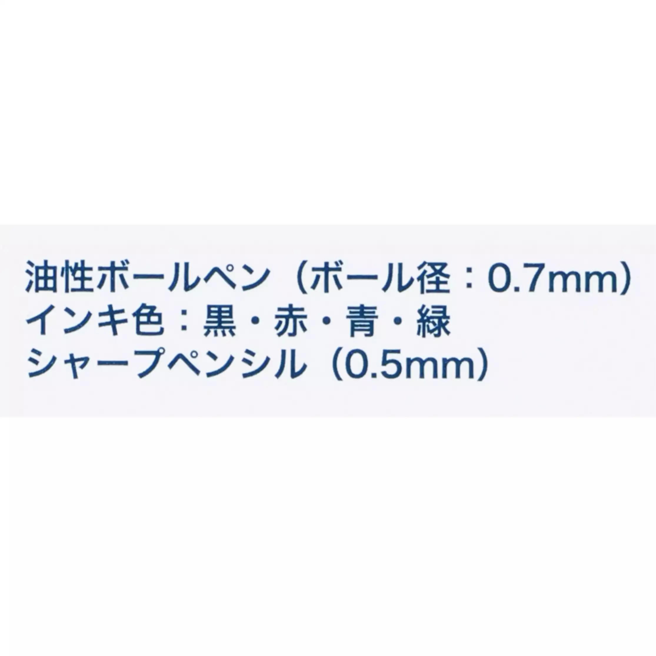 現貨｜【日本 Disney Store 限定】Minnie Mouse 米妮 Dr.Grip 4+1 日本製 多功能 5用筆 0.7mm 4色原子筆 + 0.5mm 鉛芯筆 (077706)