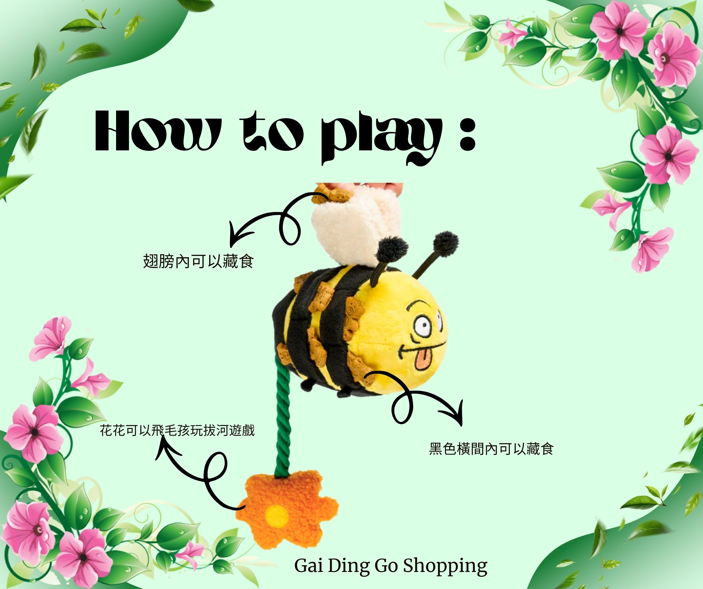 BEE 🐝 HAPPY NOSEWORK TOY  （with artist Matthew Langille for a limited-edition drop!） 快樂小蜜蜂🐝藏食玩具 （ 與藝術家 Matthew Langille 聯名限量款！） 