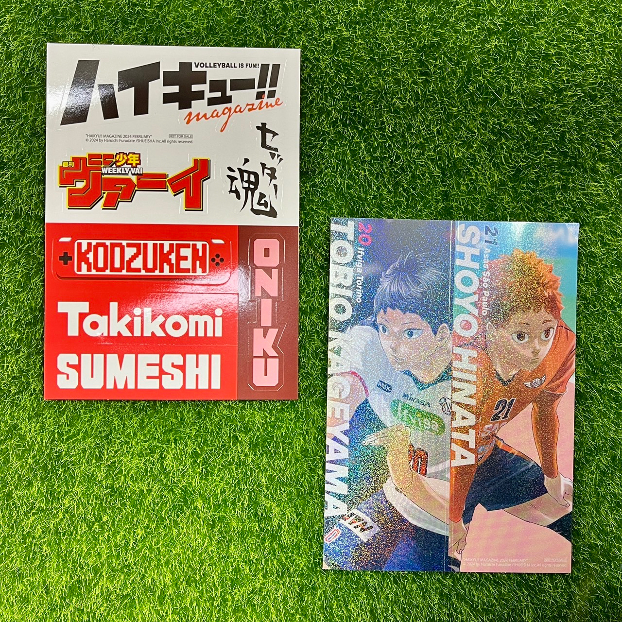 排球少年!! magazine 2 首刷限定版｜誠品特典｜台中動漫節會場特典