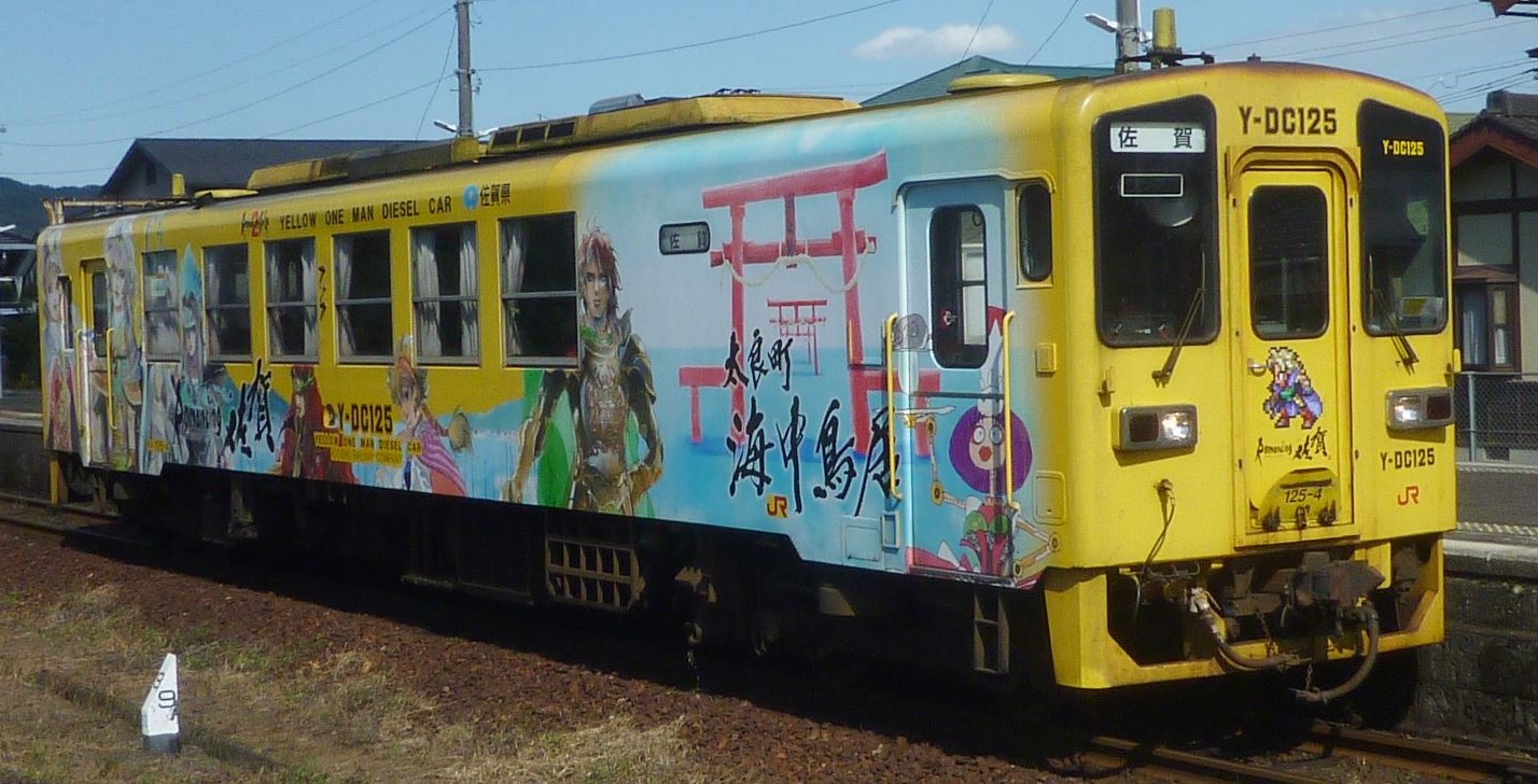 JRキハ125 (ロマンシング佐賀列車)3両 Tomytec Romancing N