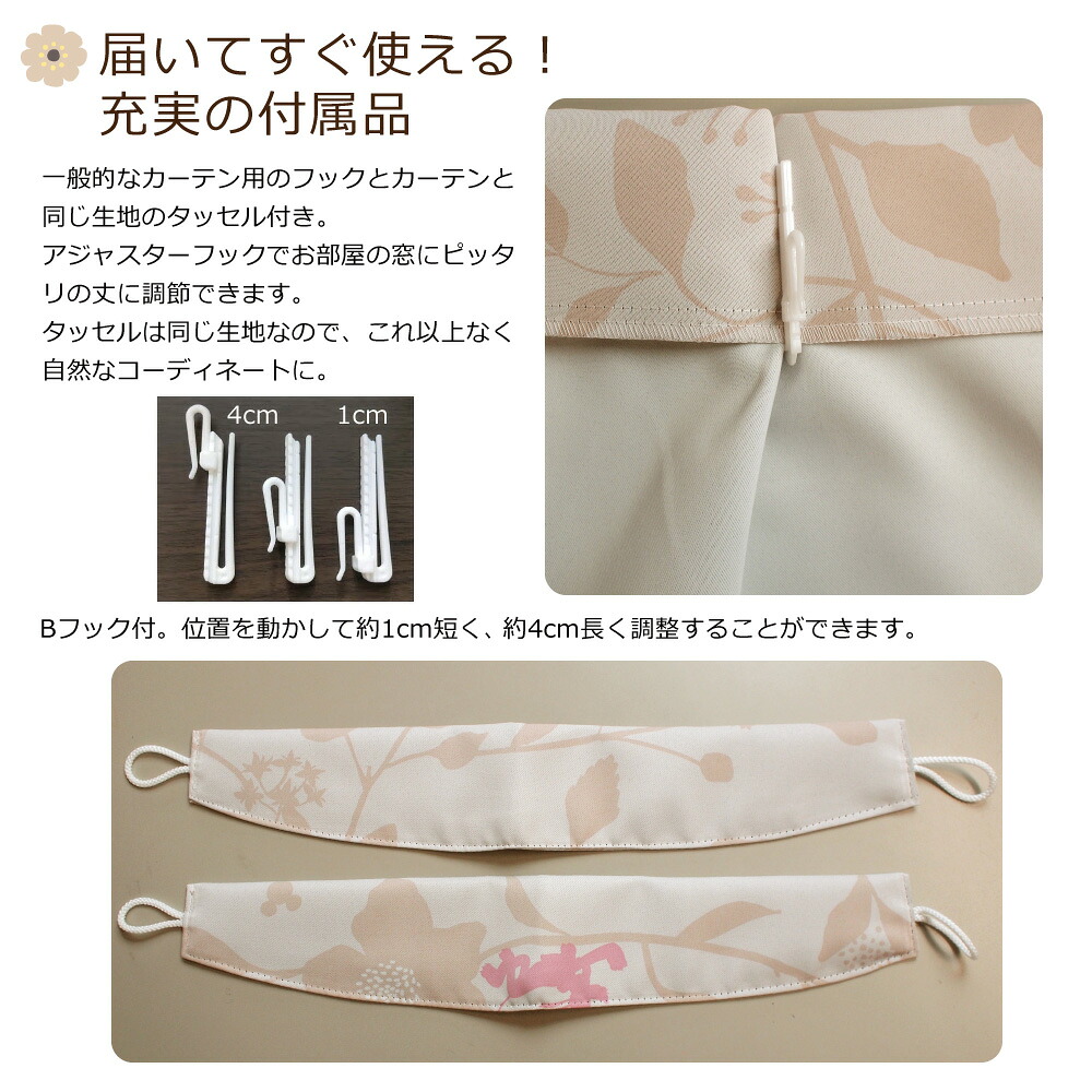 🆕【⭐訂購⭐】 🇯🇵日本直送🌀 #Disney #日本製 遮光隔熱窗簾🌀 [PLJD-0159] [261129]