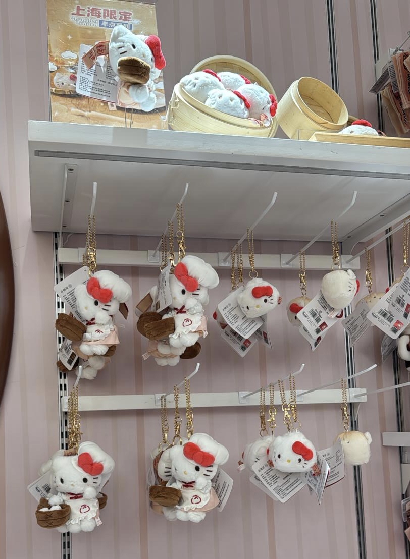 （下星期到貨）🌈上海限定Hello Kitty 早點系列公仔掛飾
