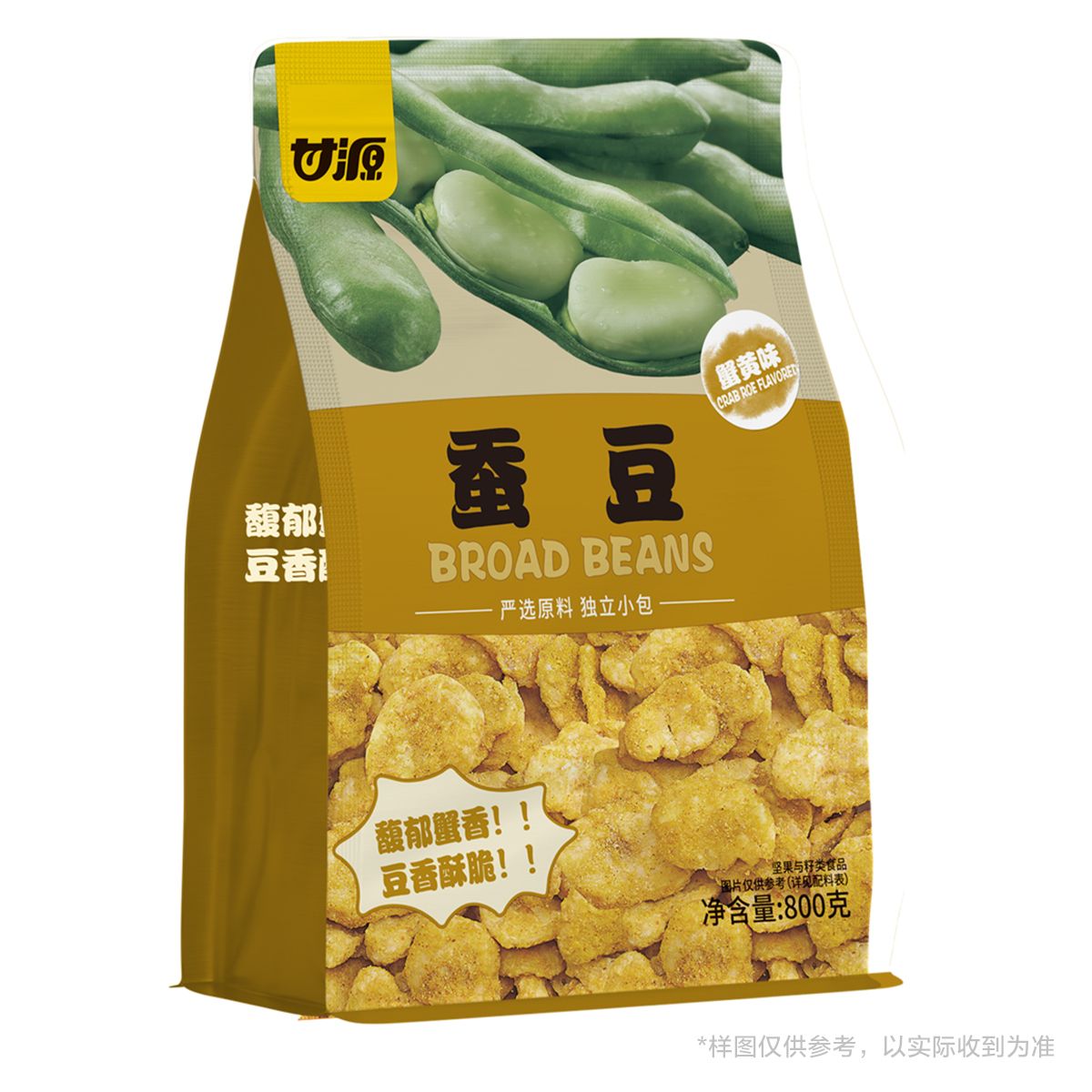開市客 Costco - 甘源 蟹黃味蠶豆 800g 平行進口