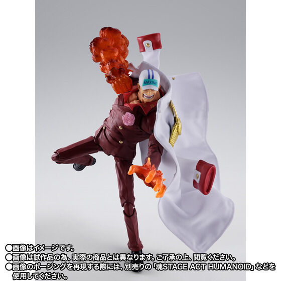 (預訂訂金 $300) (總價 $837) (魂限) Bandai S.H.Figuarts 海賊王 赤犬 -馬林福特頂上決戰- (行版) SHF One Piece SAKAZUKI