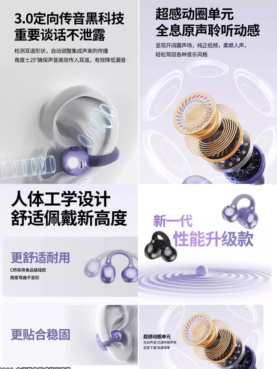 P988 金迈联夹耳式蓝牙耳机