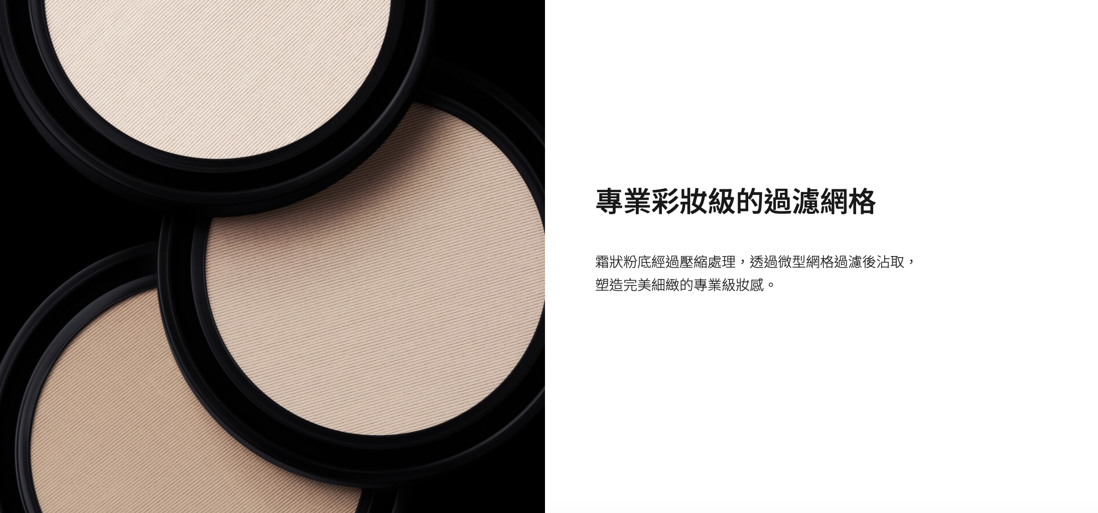 AP BEAUTY Prime Reserve 鑽光修護氣墊粉底 Retrinity Mesh Foundation