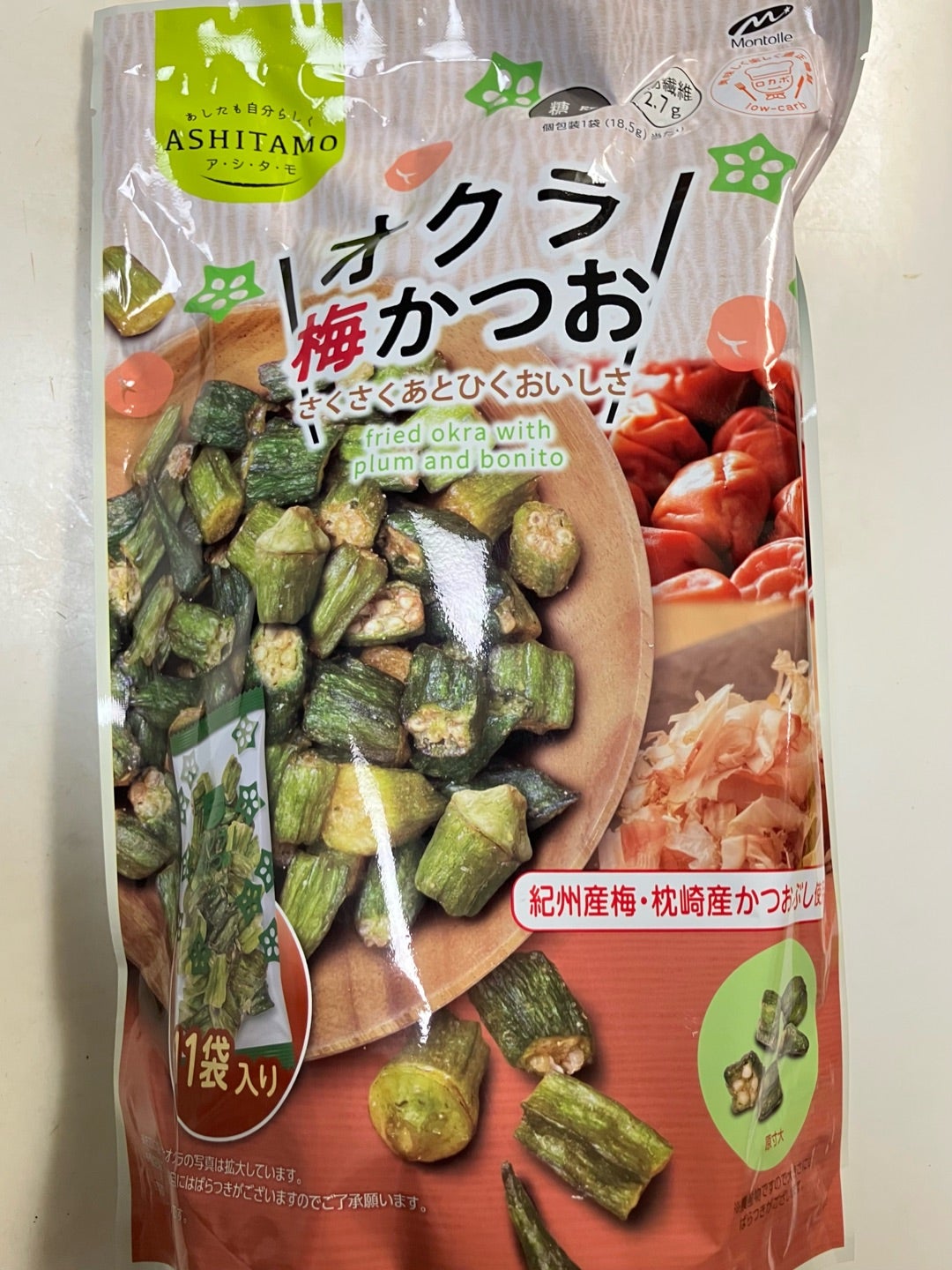 日本製 ASHITAMO 梅子柴魚風味秋葵脆片 秋葵 紀州梅 鰹魚乾