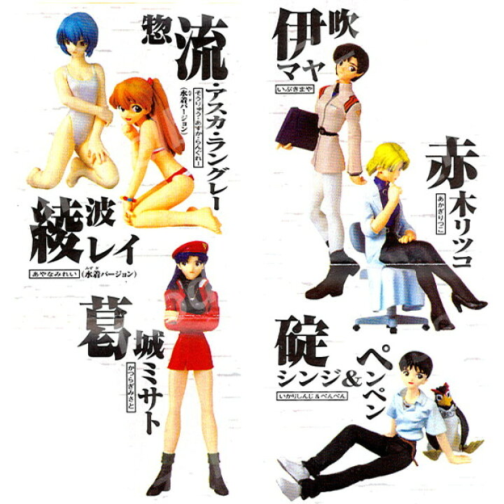 EVA 新世紀福音戰士 TV版的 HGIF 扭蛋 貞本義行 2 figure （全6種）