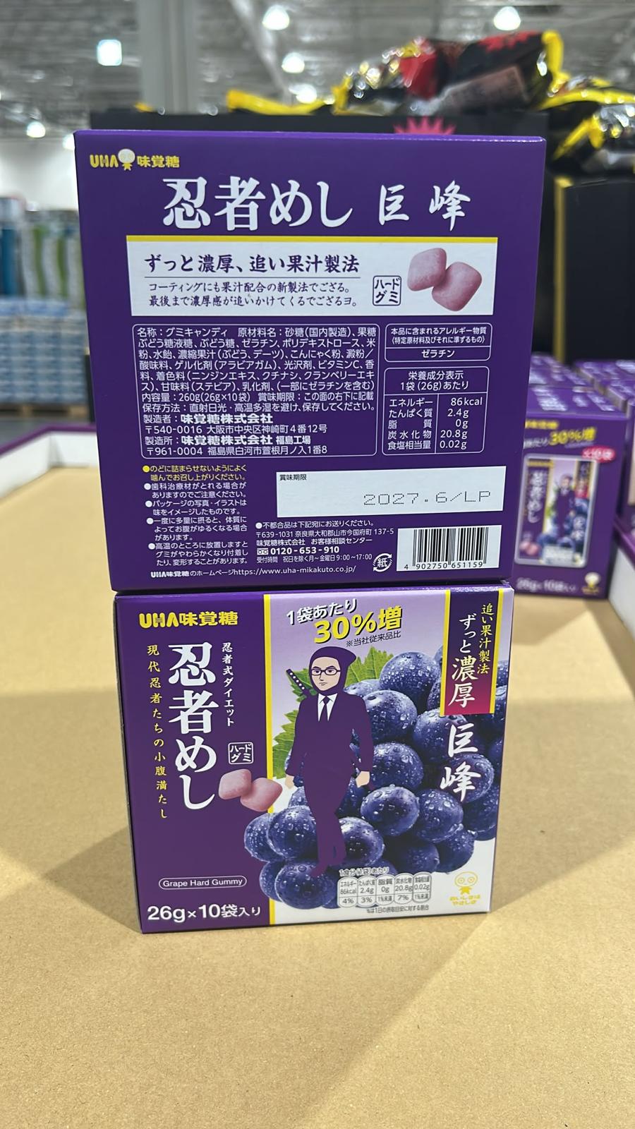 日本 🇯🇵 COSTCO好市多 UHA味覺糖 忍者めし 巨峰葡萄 咀嚼系果汁軟糖 26g×10 包入