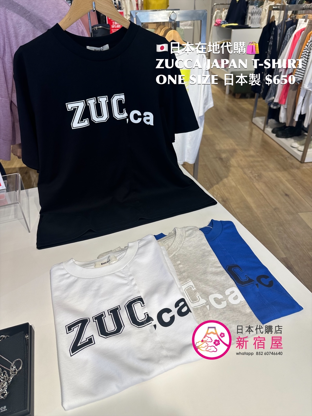 ZUCCA JAPAN T-SHIRT