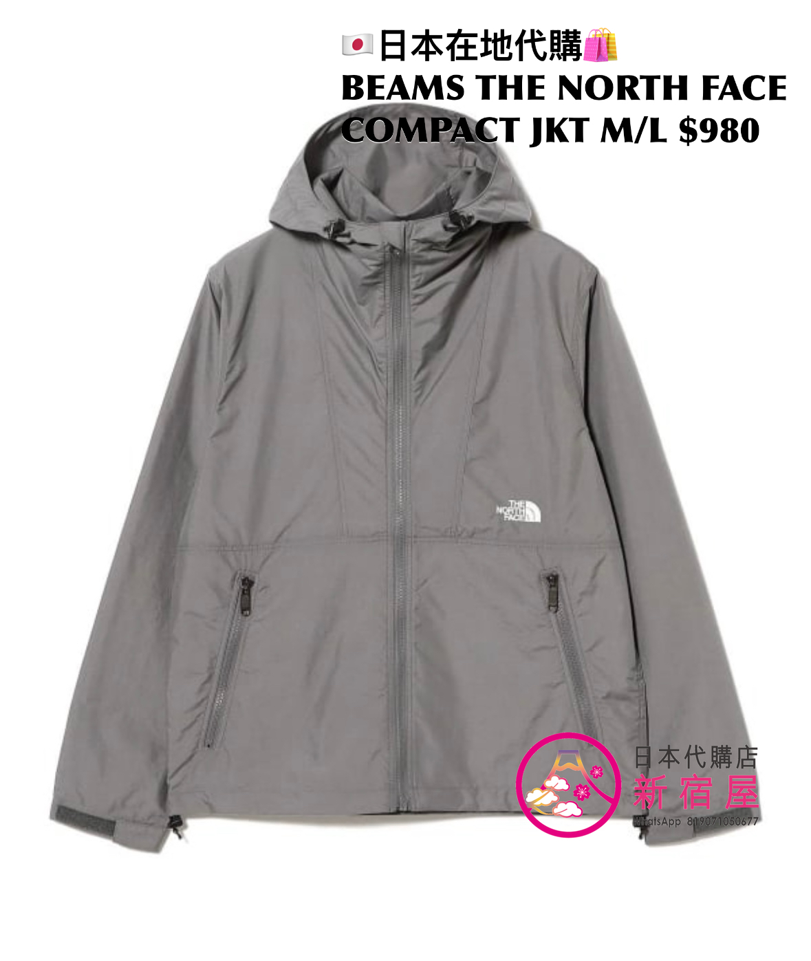 BEAMS THE NORTH FACE COMPACT JACKET