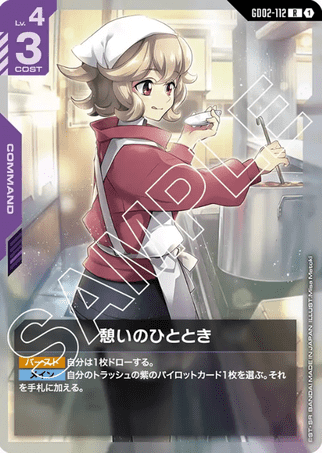 Gundam TCG Card Game - GD02-112 (R) Momentary Respite 