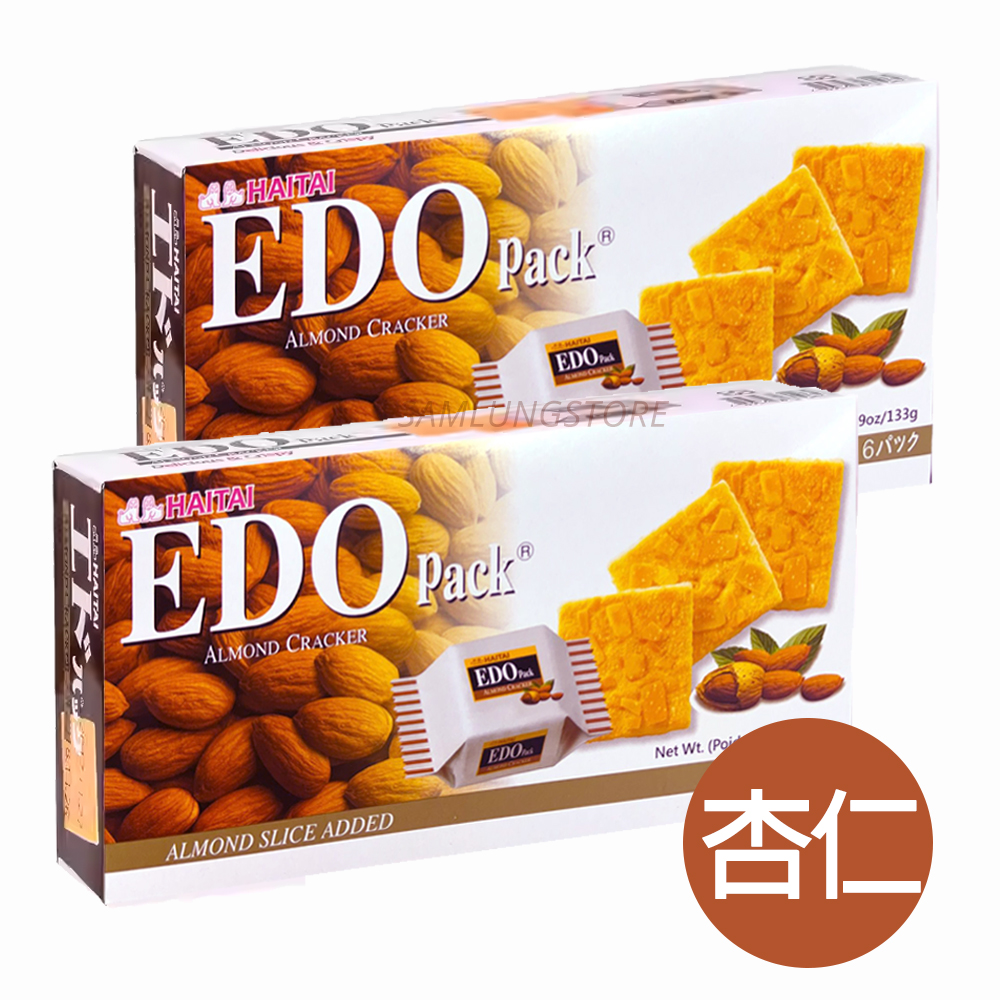 2件 江戶 Haitai EDO Pack 杏仁餅 172g (獨立包裝) 