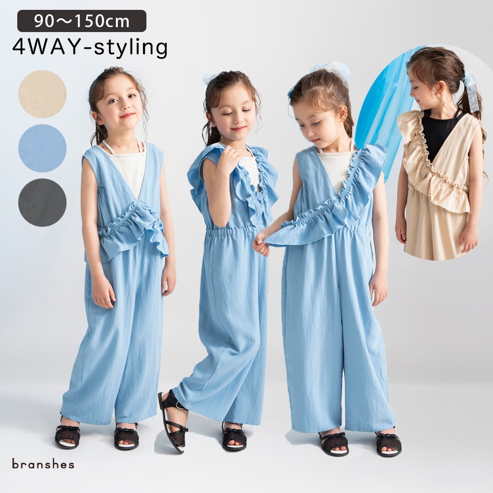 🆕【⭐訂購⭐】🌀 🇯🇵 日本直送 荷葉邊 4-way造型設計 連身褲［3款選］🌀 [ELDA-0188][260520]