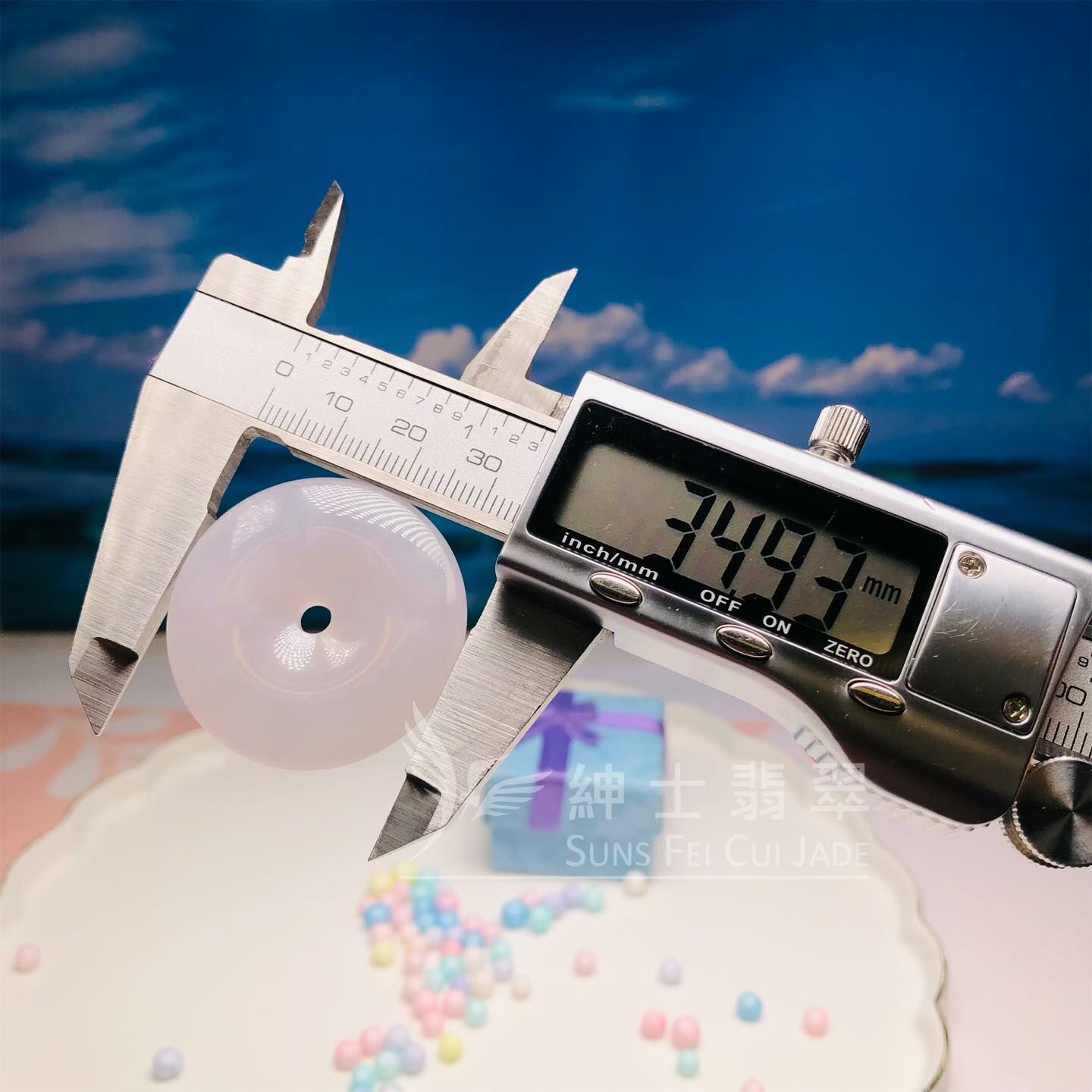 木那糯化平安扣