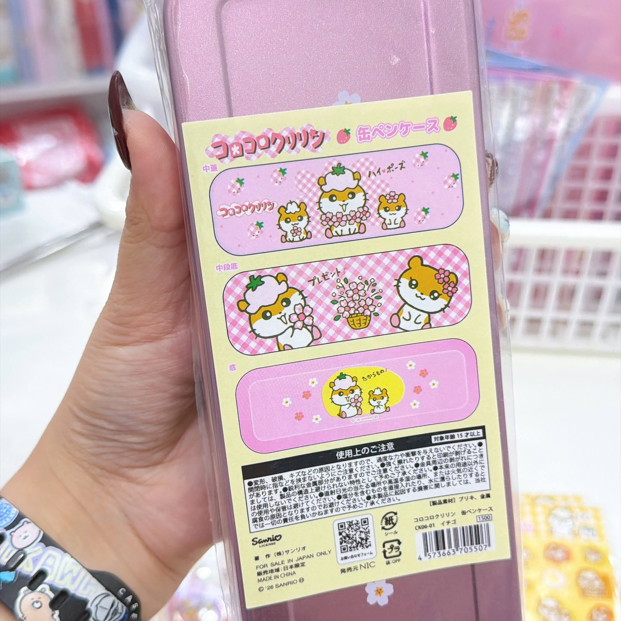 日本直送CK鼠超經典貼紙文具眼鏡盒