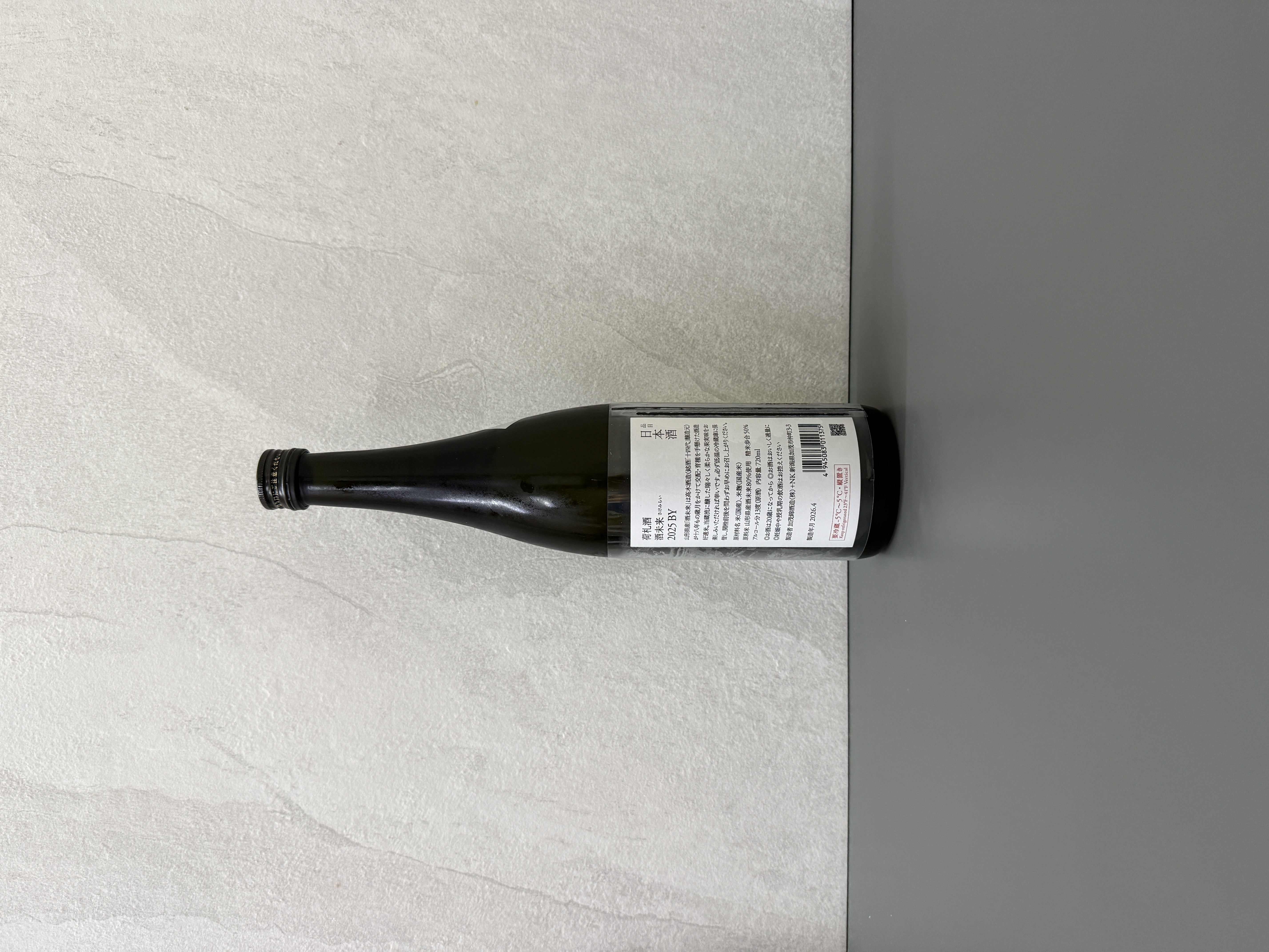 加茂錦 純米大吟釀 荷札酒 酒未來 720ml