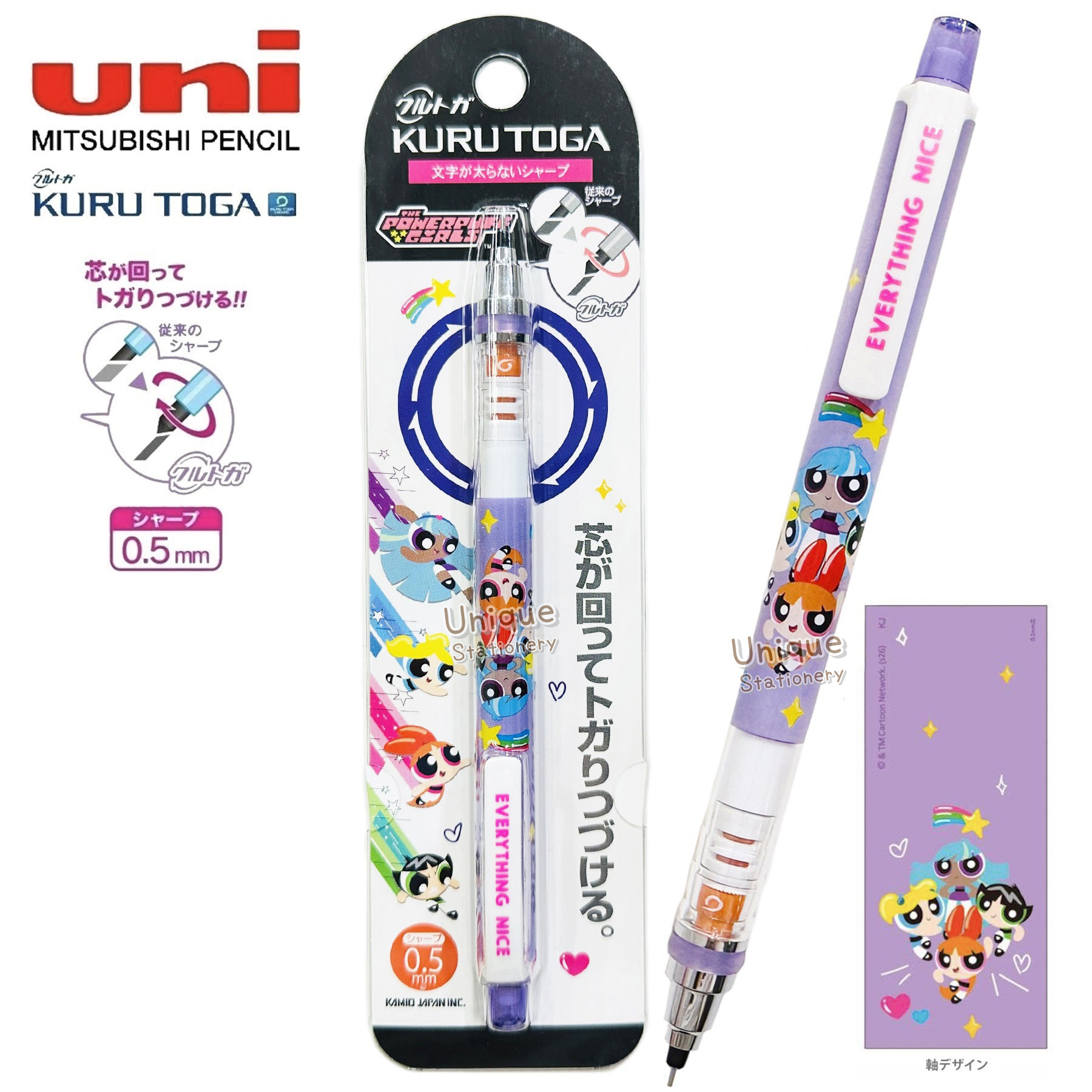 現貨｜飛天小女警 The Powerpuff Girls 日版 Uni KURU TOGA 0.5mm 不斷芯旋轉自動 鉛芯筆 (307313)