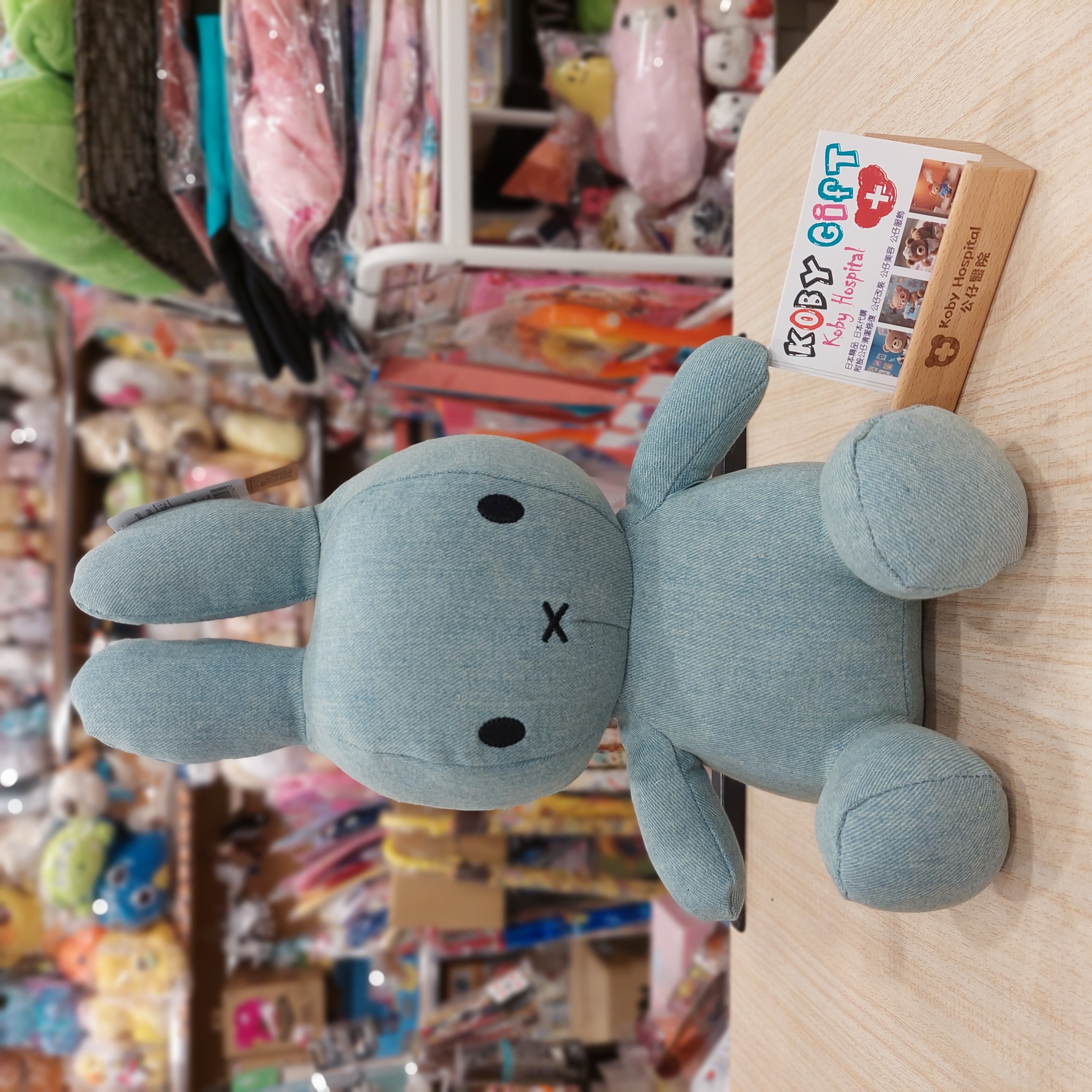 原裝日本 Dutch Design Miffy 牛仔布公仔 33cm