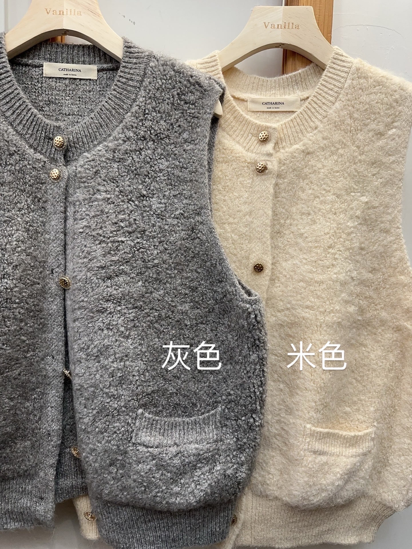 🇰🇷毛背心外套(彈性)