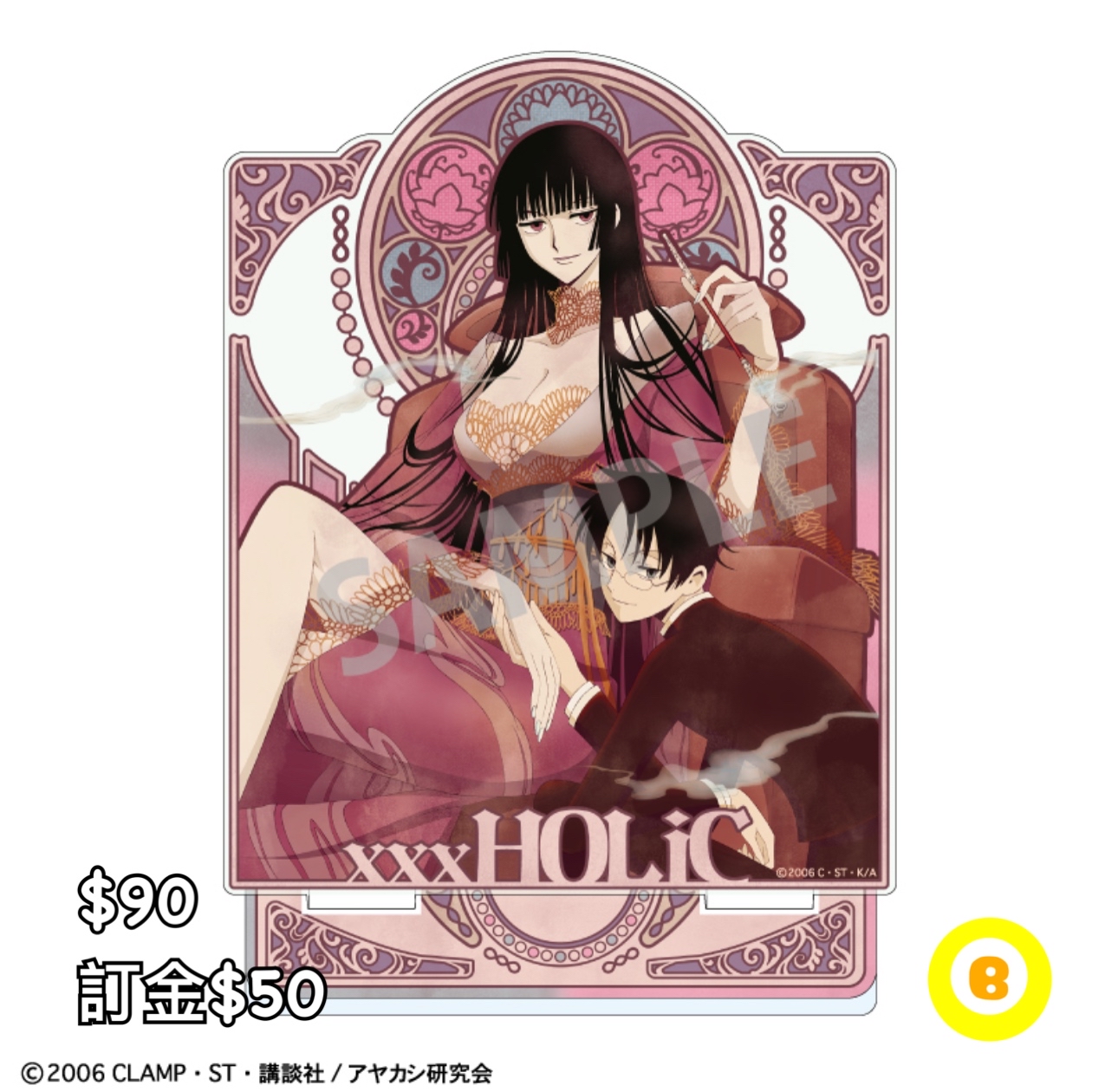 Preorder預訂7/2026年xxxholic ペアア立牌